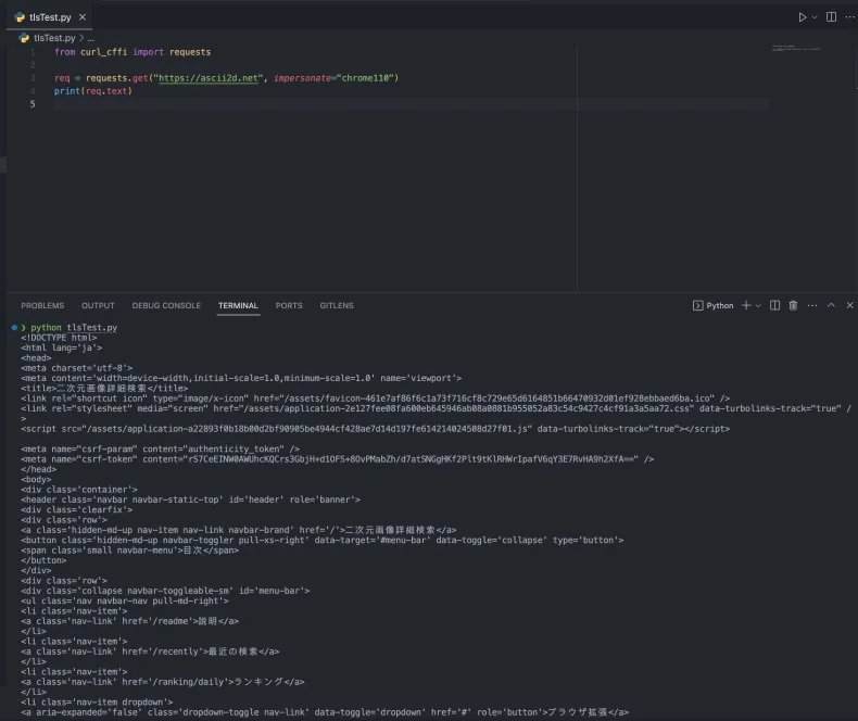 client-fingerprint-11